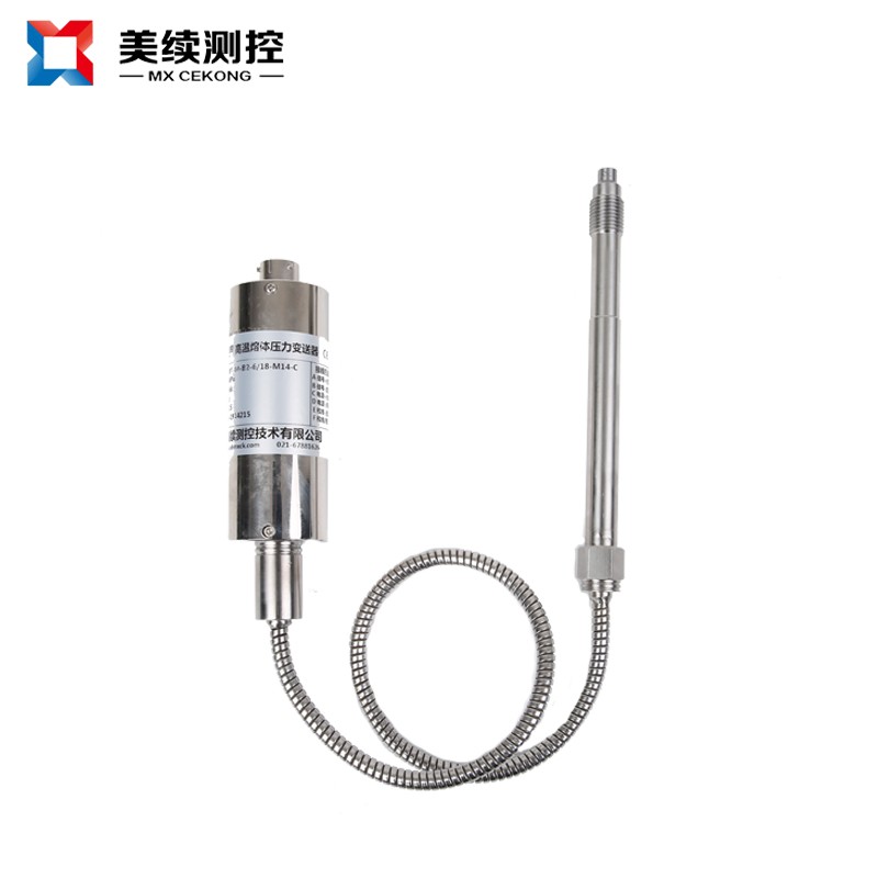 FST800-12 Medium and High Pres